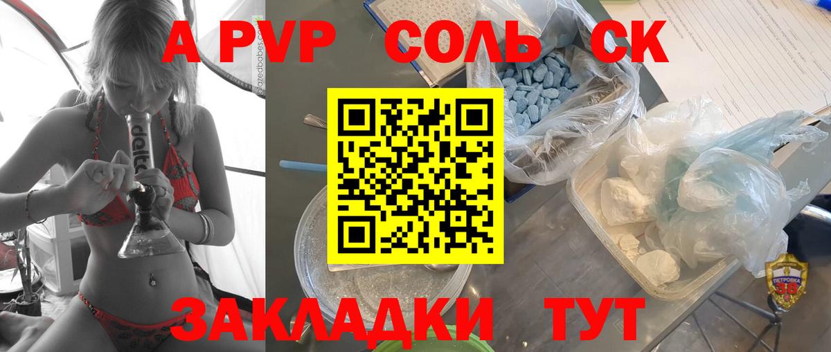 Дедовск  купить   Вход с VPN  Alpha-PVP крисы CK  APVP  Alfa_PVP Соль  A-PVP мука 