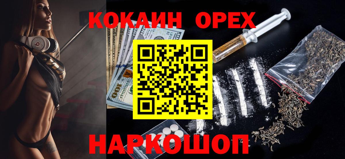 Кокаин VHQ Дедовск