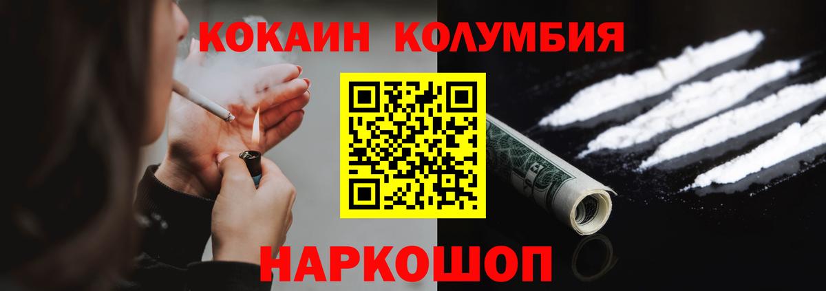 Дедовск  купить   КОКАИН Эквадор  Вход с VPN  Cocaine FishScale  Cocaine 