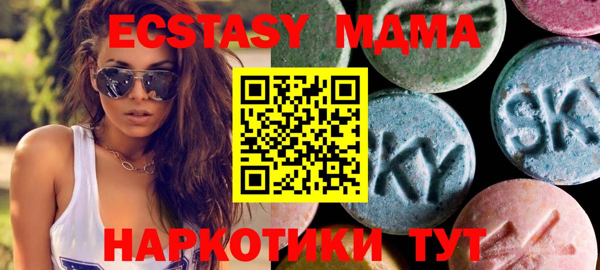ЭКСТАЗИ Philipp Plein  Вход с VPN  Экстази louis Vuitton  hydra онион  Дедовск 