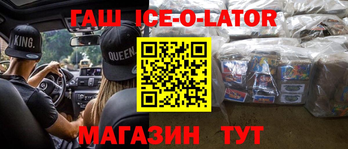 Гашиш Premium  Вход с VPN  Дедовск 