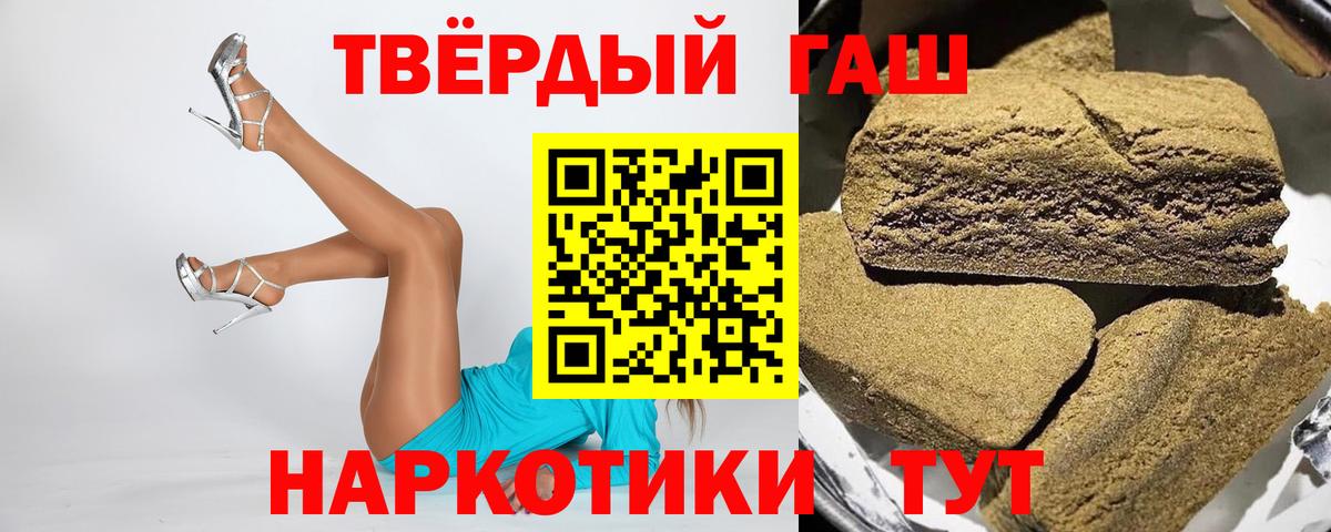 Мефедрон   Канабис  Дедовск  Лсд 25  Вход с VPN  Сколько стоит  ГАШ 