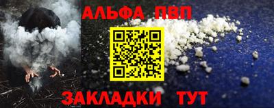 a pvp Канаш