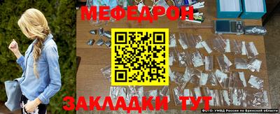 альфа пвп VHQ Кандалакша