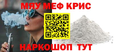 альфа пвп VHQ Кандалакша