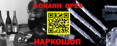 альфа пвп VHQ Кандалакша