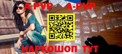 альфа пвп VHQ Кандалакша