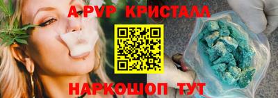 a pvp Канаш