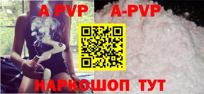 a pvp Канаш