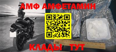 альфа пвп VHQ Кандалакша