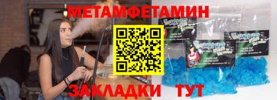 альфа пвп VHQ Кандалакша