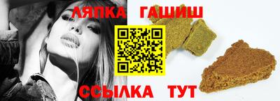 альфа пвп VHQ Кандалакша
