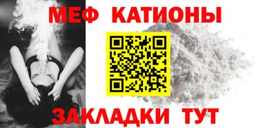 альфа пвп VHQ Кандалакша