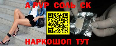 a pvp Канаш