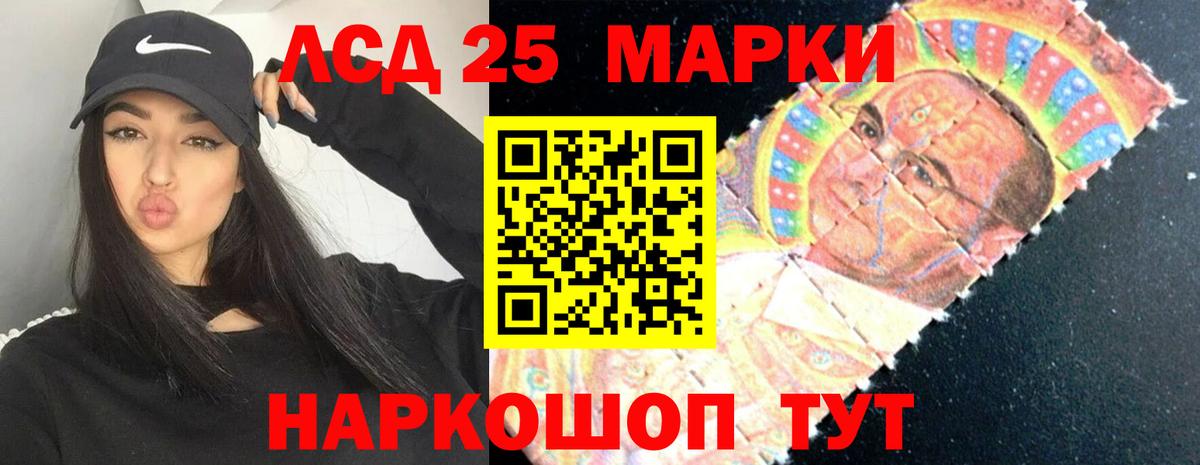 ЛСД экстази ecstasy  Вход с VPN  ЛСД экстази кислота  Дедовск 