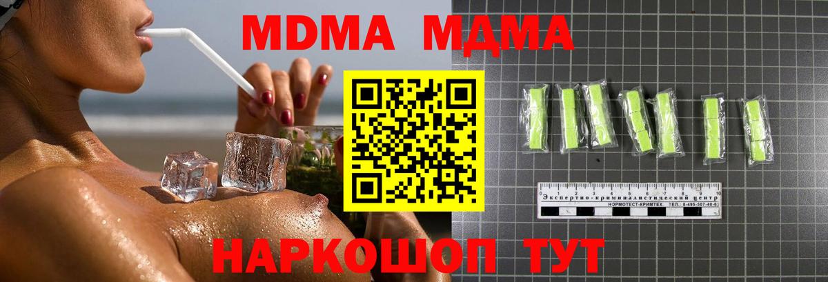 Кетамин Дедовск