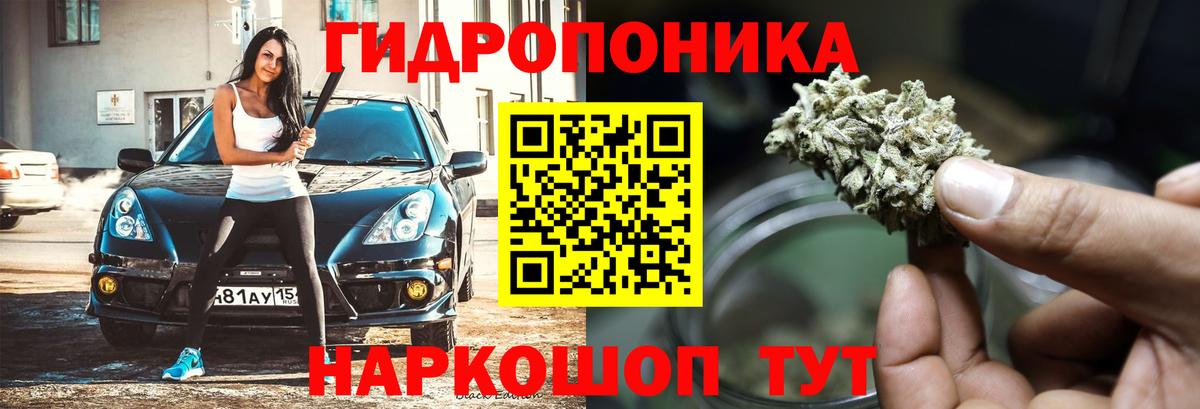 Марихуана LSD WEED Дедовск