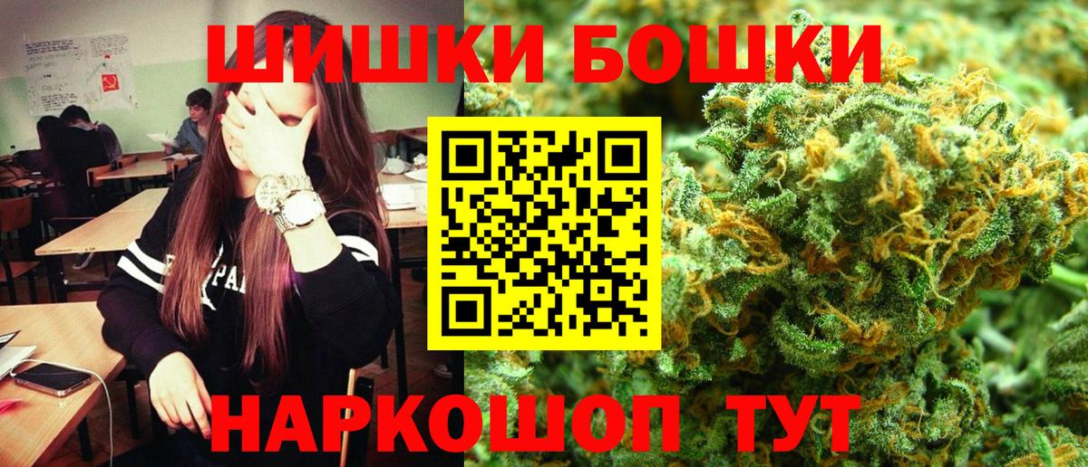 Дедовск  Каннабис планчик  Шишки марихуана тримм  Марихуана сатива  Вход с VPN 